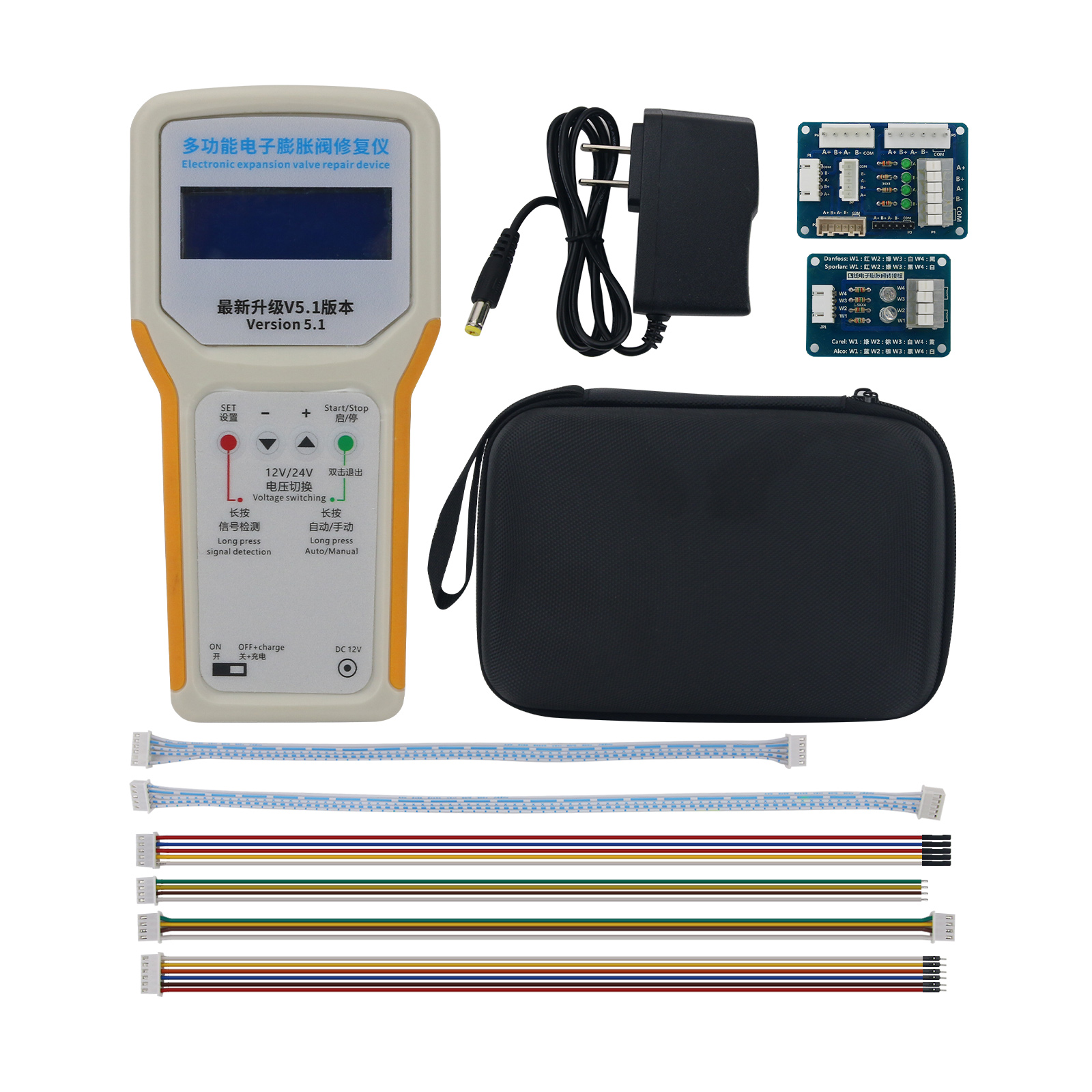 Repair Electronics - Multifunctional Electronic Valve Expansion Repair Device