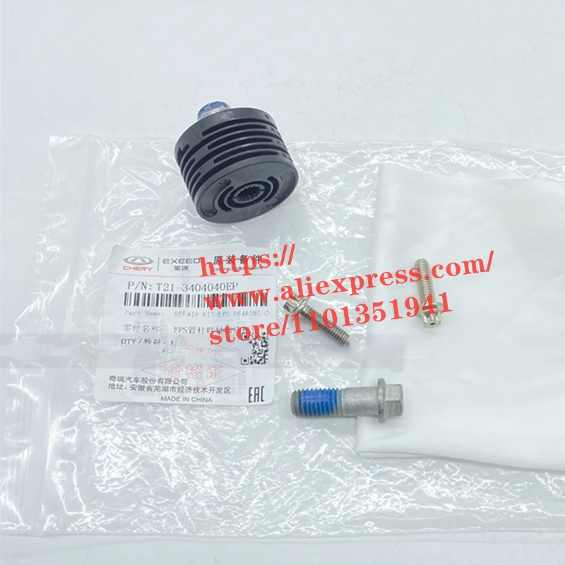 Electronic Tube Column EPS Dir - Electronics Repair Youtube reseña y precio