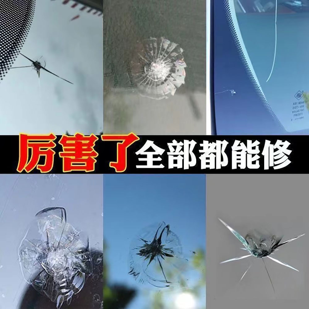 1pc Car Windshield Cracked Rep - Electronics Repair Training reseña y precio